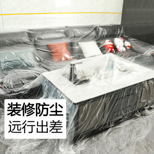 ♔ Dust-Proof Plastic Film for Dormitories, Household Dust-Proof Cover, Decoration Plastic Film, Furniture Protection, Disposable Transparent Full Cover