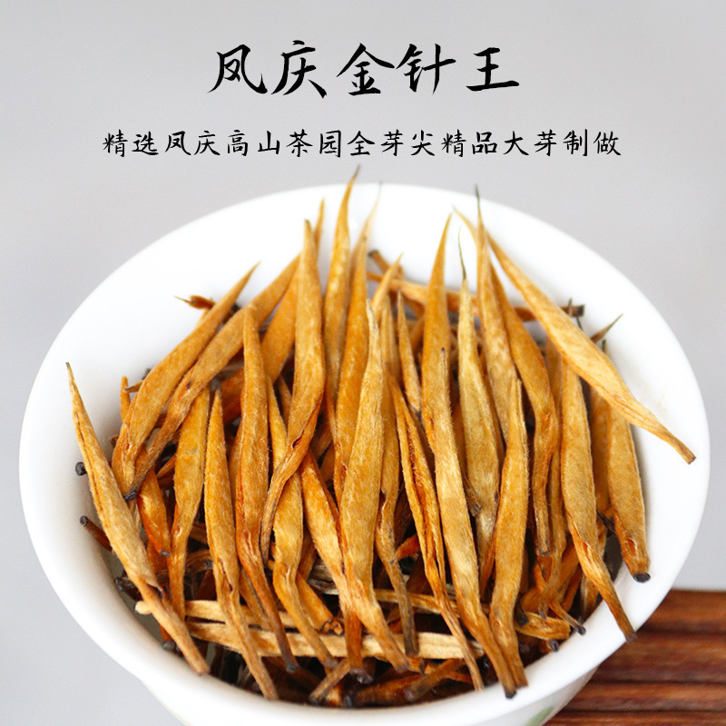 2026 Spring New Tea Fengqing Da Jin Zhen Yunnan Black Tea, All Single Bud Straight Sticks, Honey Fragrance, Golden Needle Golden Bud Black Tea, 500g Loose Pack 2026 Spring New Tea Fengqing Da Jin Zhen Yunnan Black Tea, All Single Bud Straight Sticks, Honey Fragrance, Golden Needle Golden Bud Black Tea, 500g Loose Pack
