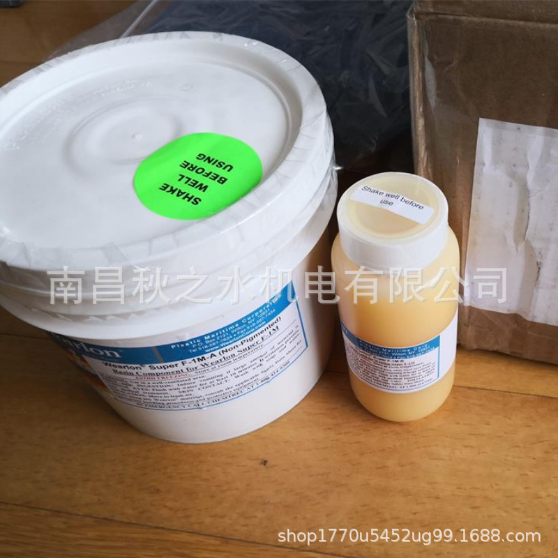 美国wearlon防冰涂料Wearlon Super F-1M-A和Super F-1M-B一套