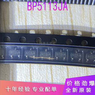 BP5113JA BP5113 SOT23�߉����Ԑa�����оƬBPS���S��Դȫ��ԭ�b