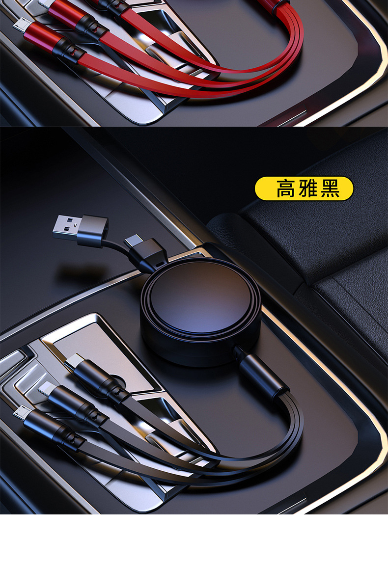 Car Charging Cable Super Fast Charging One to Three Apple/Huawei/Android Mobile Phone Retractable Fast Charging Data Cable