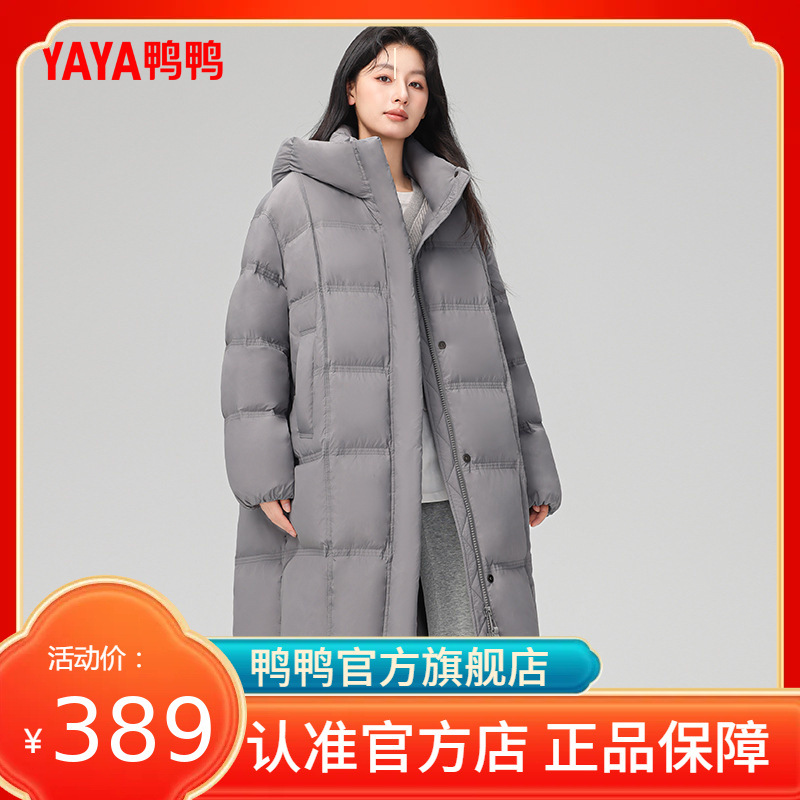 鸭鸭羽绒服女2025冬季新品过膝长款外套云感轻盈大被子羽绒服S