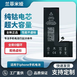 Apple, совместимый литиевый аккумулятор, iPhone 14/14, 14 Plus, 15, прямые продажи завода
