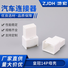 �ʹ�14Pĸ���S��Շ��� �Շ��_�C���B�������^����2PIN��܇�B����