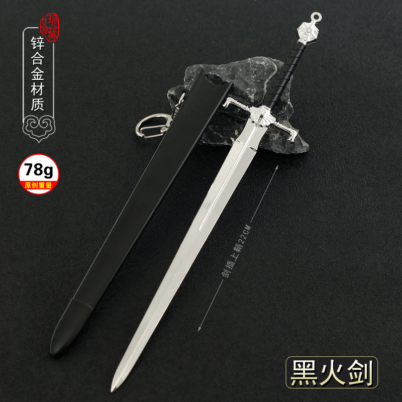 游戏 钢剑-游戏 钢剑批发、促销价格、产地货源 - 阿里巴巴