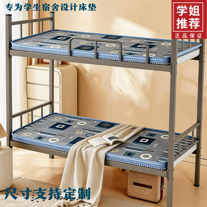Student Dormitory Mattress Single Size 90Cmx190Cm Coconut Palm Mattress Wholesale Student Kindergarten Nap Mattress Manufacturer Student Dormitory Mattress Single Size 90Cmx190Cm Coconut Palm Mattress Wholesale Student Kindergarten Nap Mattress Manufacturer