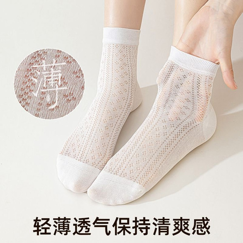 Women's Spring and Summer Thin Boneless Mesh Breathable Sweat Absorbent Deodorant Short Socks - ZhujiSock Industry Wholesale