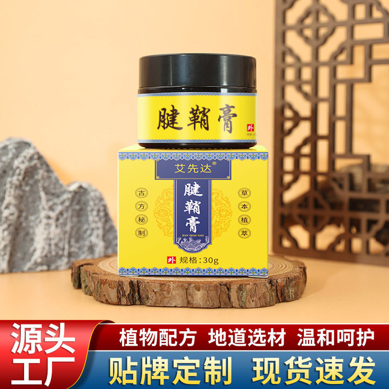 香港大薬局透骨膏膝膏虎膏マッサージ膏関節熱灸膏タイ透骨膏|undefined