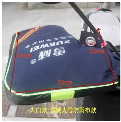 Зимние перчатки для электромобилей Xuewei 125, чехол на руль мотоцикла, трехколесного велосипеда, утолщенные, теплые и морозостойкие, ветрозащитные, защита для рук