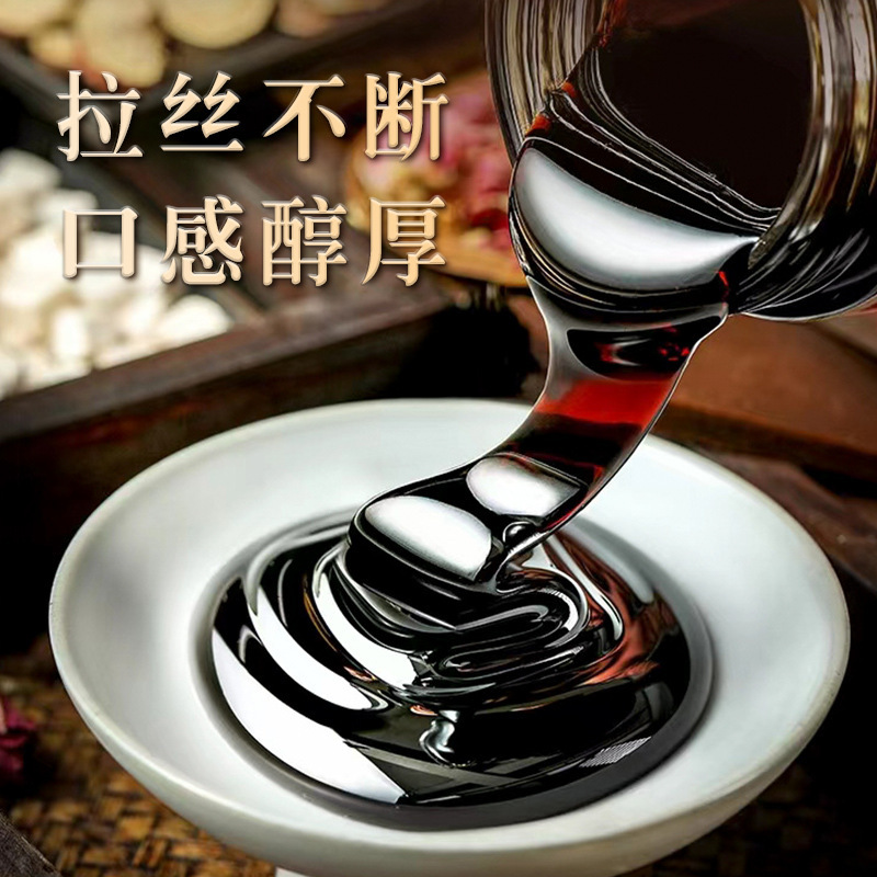 Women's health supplement Collagen Eight-Jewel Paste nourishes qi and blood Collagen Paste for women, direct-from-source factory wholesale, dropshipping one piece at a time