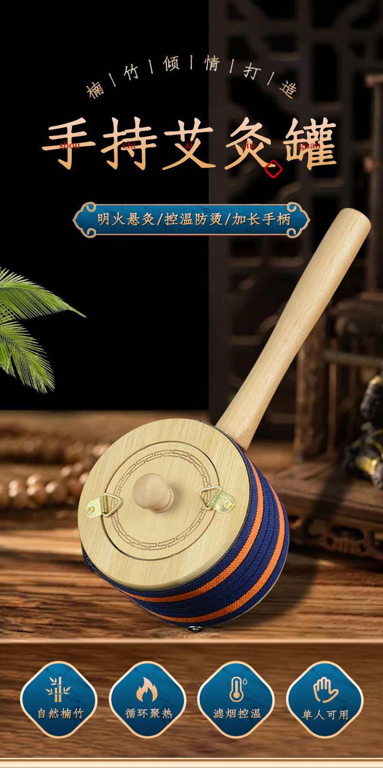 Portable Bamboo Moxa Box Smokeless Moxibustion Device for Home Use Handheld Moxa Roll Holder overview