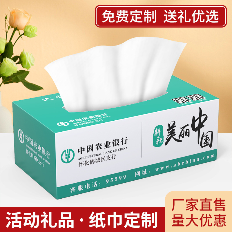 Customized Boxed Paper Towels, Advertising Paper Towels, Custom-Made Promotional Custom-Made Printable Napkins, Custom-Made Commercial Native Removable Type