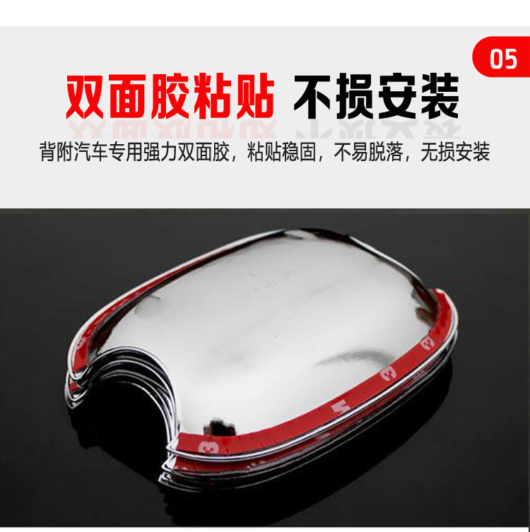 Suitable for 15-22 Sienta170 Series Handle Door Bowl Modified Exterior Electroplated Carbon Brazing Door Handle Decorative Sticker