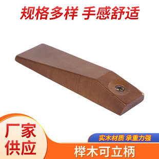 Beech Wood Stand Handle Anti-scalding Pot Lid Handle Universal Stainless Steel Glass Pot Lid Handle Pot Accessories Pot Lid Handle