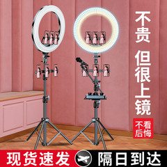 18-inch live broadcast room fill light wholesale internet celebrity anchor mobile phone beauty three-color led ring photography light