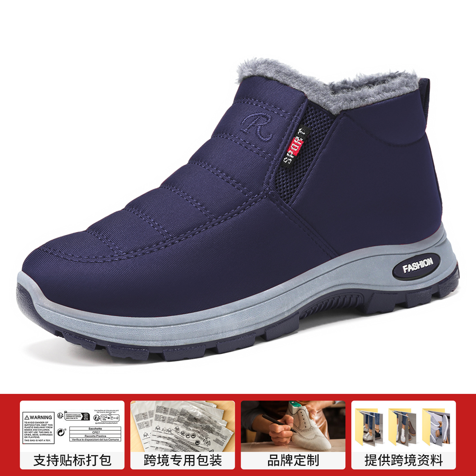 Zapatos de algodón para mujer en invierno, envío transfronterizo, botas de nieve, botas de poliuretano para mujer de talla grande, forradas de lana, botas de algodón gruesas, botas cortas de suela gruesa.