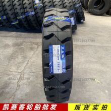 ����Ʒ��1200R20  1100r20��ɽTR691����������������ж����̥