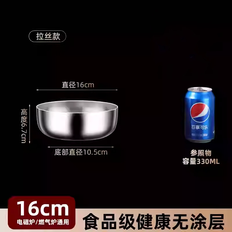 304 tazón de fideos de acero inoxidable cuenca de sopa y cuenca de fideos cuenca de mezcla de lavado de verduras tazón de sopa caliente olla caliente tazón de ensalada de frutas