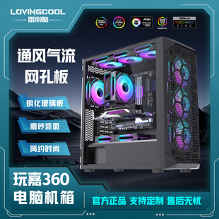 LOVINGCOOL�羳늸��Α�ɢ��̨ʽ��X�C��֧��360ˮ��EATX��C��