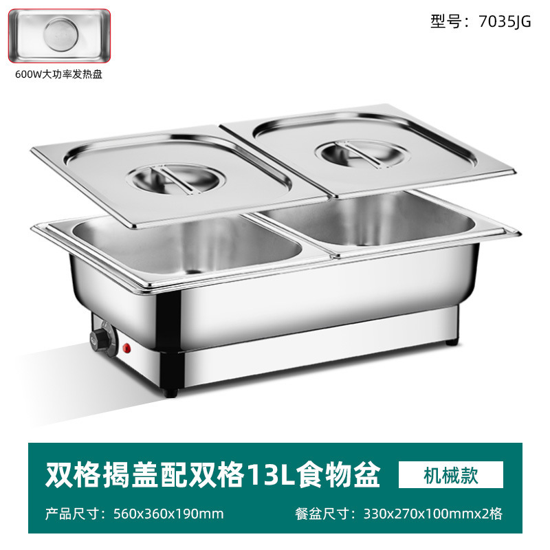 不锈钢自助餐炉电加热布菲炉可视翻盖保温炉酒店食堂早餐炉保温锅|undefined