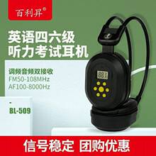 �����N509������ �����C��WӢ�Z������AB����ԇ��AF���l�����C