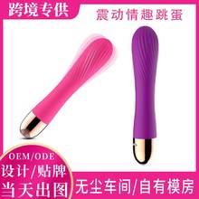 震动棒螺纹情趣女用品女性专用高潮刺激自慰器玩具成人电动摇摆