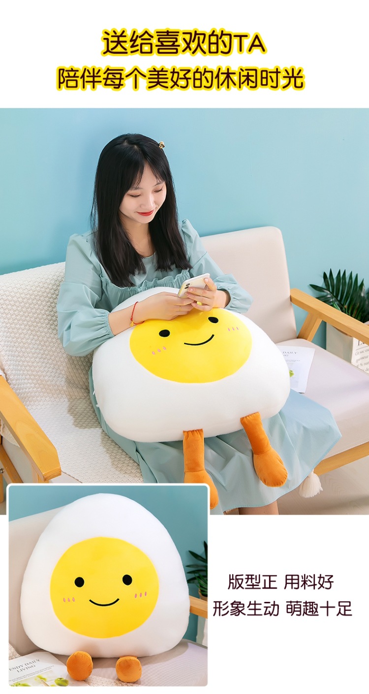 荷包蛋抱枕 (11).jpg