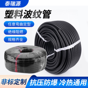 Plastic corrugated pipe PA-nylon hose protective wire sleeve corrugated pipe wire protection tube cable wire threading pipe