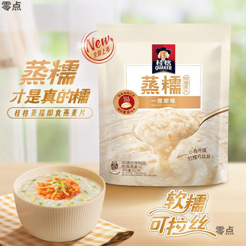 5種の黒5種のミックスインスタントオートミールと黒ごまペーストの栄養たっぷり朝食ドリンク代替品旗艦店公式|undefined