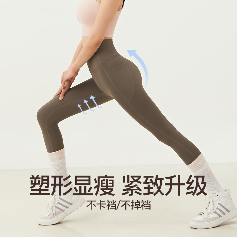 口袋裸感无尴尬线高腰瑜伽裤女紧身免穿内裤健身裤弹力运动长裤|undefined