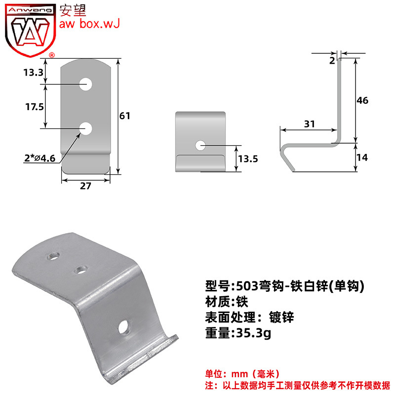 AW Anwang hierro blanco zinc-primales gancho de hebilla caja de madera botones de bloqueo de caja de hebilla industrial accesorios de fijación