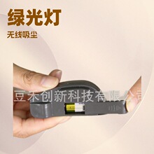 [定]显尘灯厂家适配戴森吸尘器绿灯家用网红通用