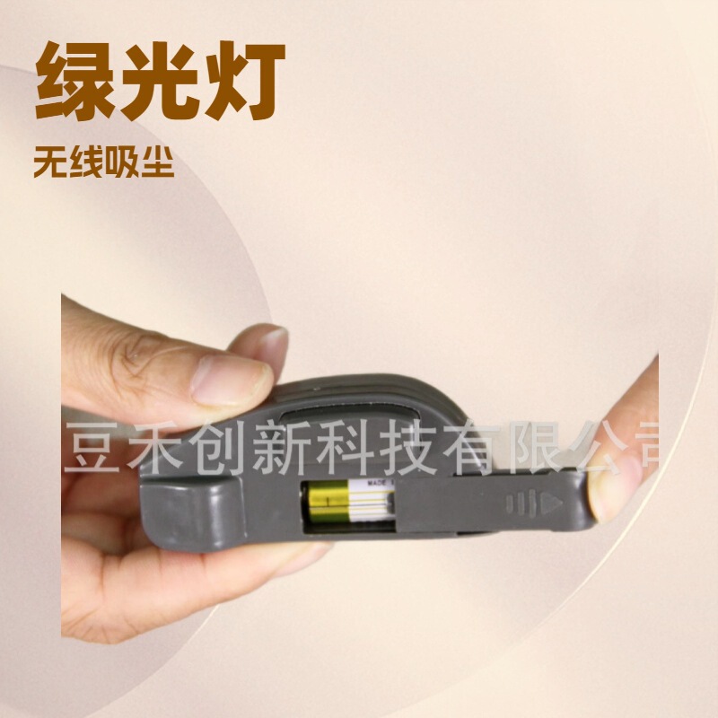 [Custom] Dust Detection Lamp Manufacturer Compatible with Dyson Vacuum Cleaner Green Light for Home Use, Popular Online, Universal