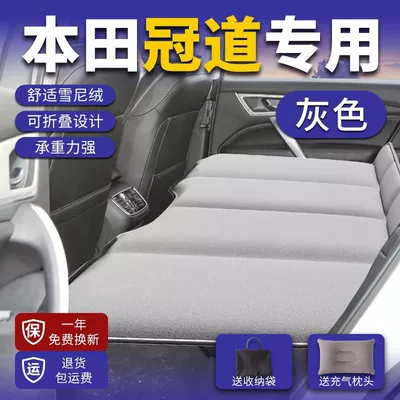 Suitable for Honda Crown Road Car Bed, Car Mattress, Rear Sleeping Pad, Car Bed, Special Inflatable-Free Foldable Sleeping Pad (Vehicle-mounted inflatable bed) - honda-crown-road-personalized-inflatable-car-foldable-bed-simple-13080-starry-sky-gray-with-inflatable-headrest-storage-bag
