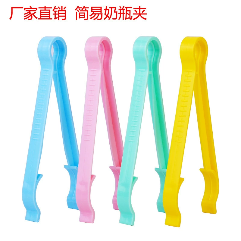 Многофункциональный зажим для детских бутылочек, противоскользящий, с защитой от ожогов, безопасный зажим для стерилизации, зажим для бутылочек из полипропилена, оптом