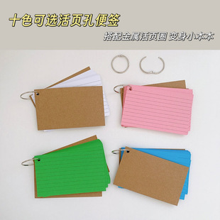 Portable Recording Horizontal Line Card Word Card Colorful Loose-Leaf Iron Ring 3inch American Index Note Pad Wholesale