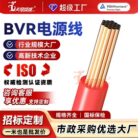 特种电缆;控制电缆;电源线