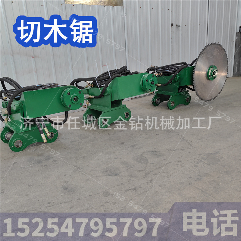 圆盘液压切木锯切割锯 挖机伐木锯  灌木锯 沙柳切割锯 平茬机
