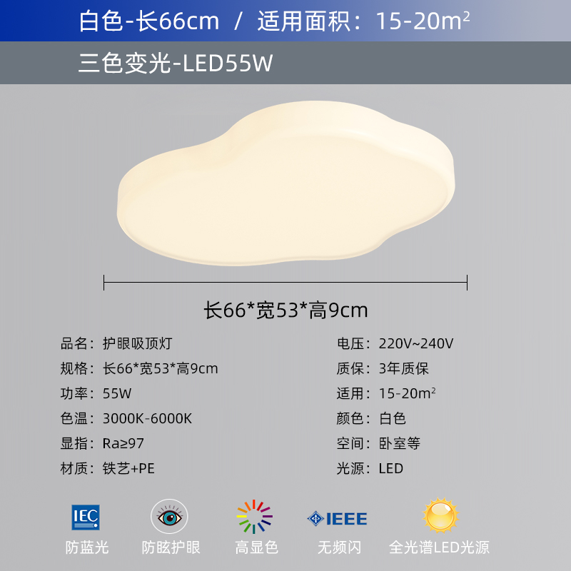 눈 보호 안티 블루 라이트, ra97_흰색 66CM 3 색 빛 변화
