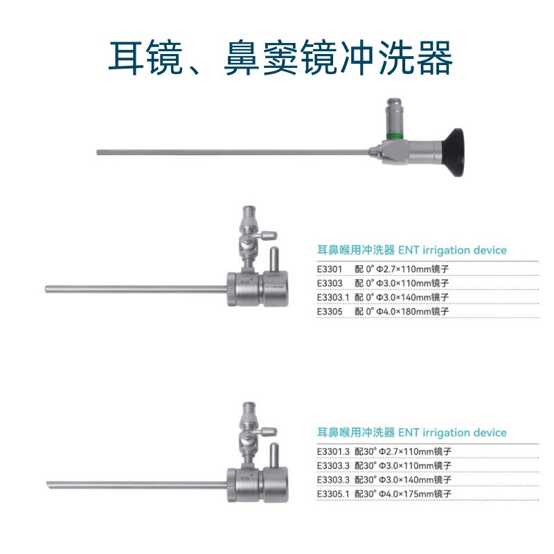 Sinuscope instruments, ENT examination mirrors, nasal endoscopes, ENT irrigators are available in stock Sinuscope instruments, ENT examination mirrors, nasal endoscopes, ENT irrigators are available in stock