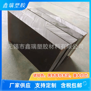 �o늼�PEI�� Semitron410C�� ̼�w�S����ULTEM 520HR�� PEI1000
