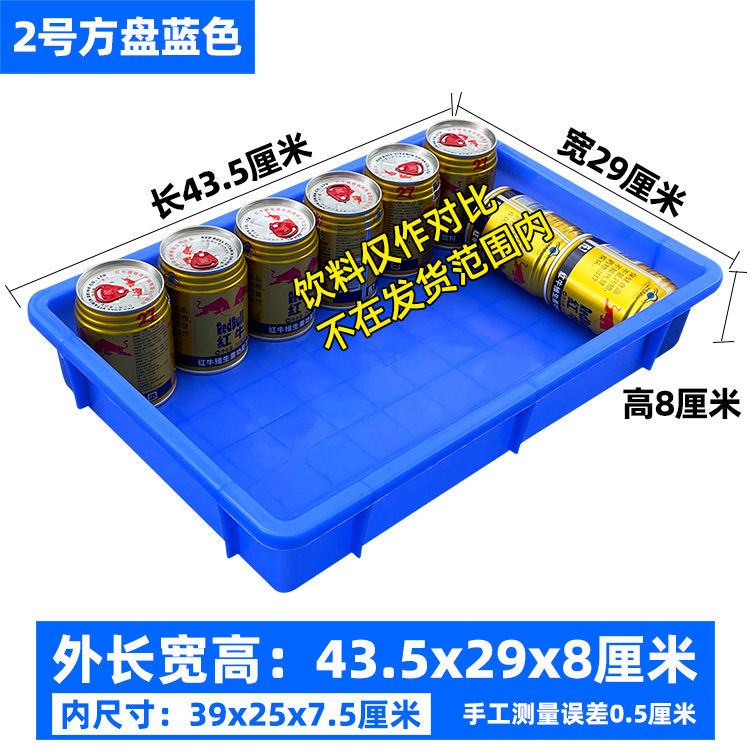 2号方盘蓝色.jpg