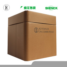 食品级出口用定制密实纸箱 60L全纸方桶50公斤 防潮防霉UN方型纸