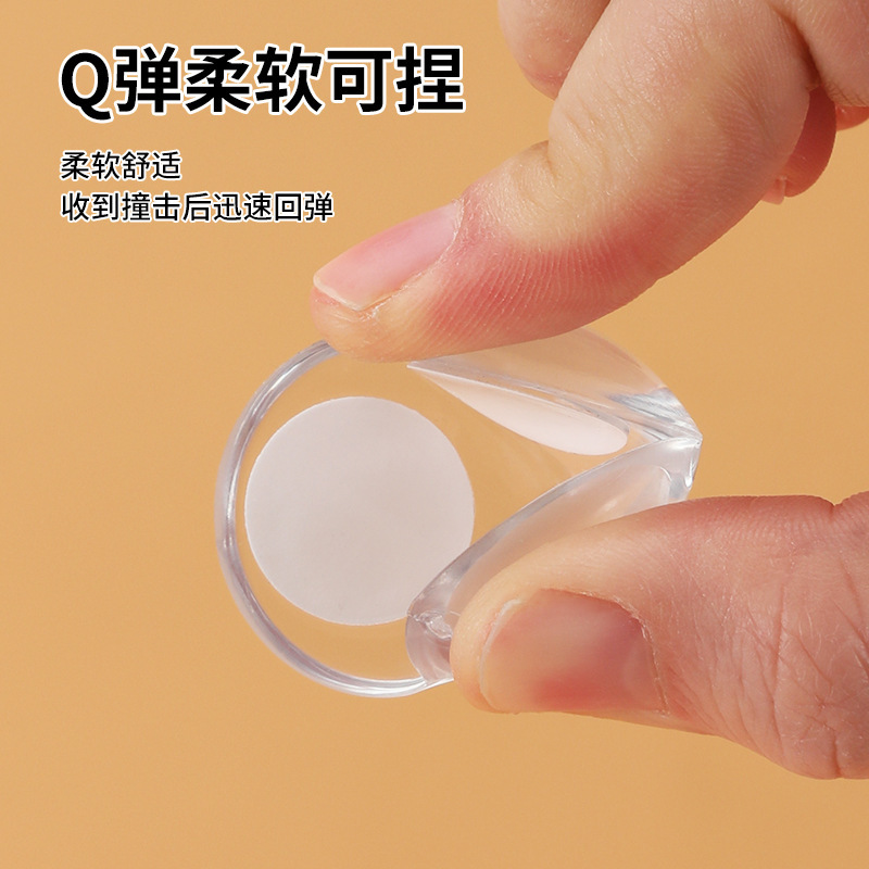 防撞角硅胶透明硅胶防磕碰家具茶几软包边墙体保护防撞护角|undefined