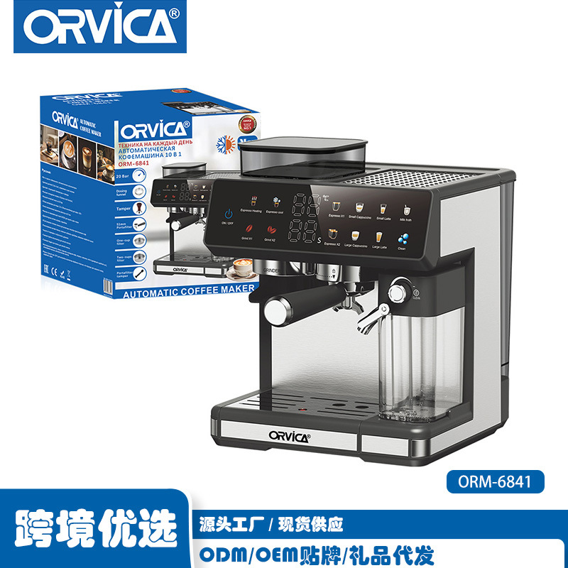 Orvica European Cross-Border Fully Automatic Espresso Machine Grinding Integrated Coffee Machine Coffee Machine