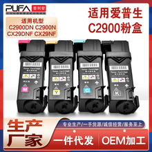 epson C2900DNۺCX29DNFɫӡī̼۳