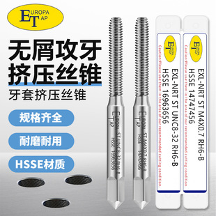 �C���o�׽z�FST�D���z��M2/M8/M10����UNF10-32䓽z�ݼy���׽z��