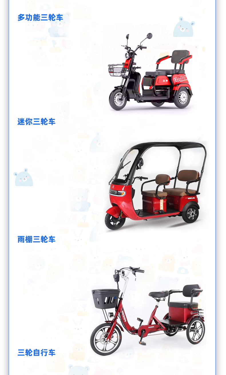 Three-Wheeled Electric Car Rear Seat Kids Safety Belt Double Anti-Fall Protection Wheelchair Scooter Rear Seat Strap