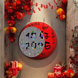 你好2026马跨新年春节元旦墙面装饰网红打卡拍布置氛围小院场造景