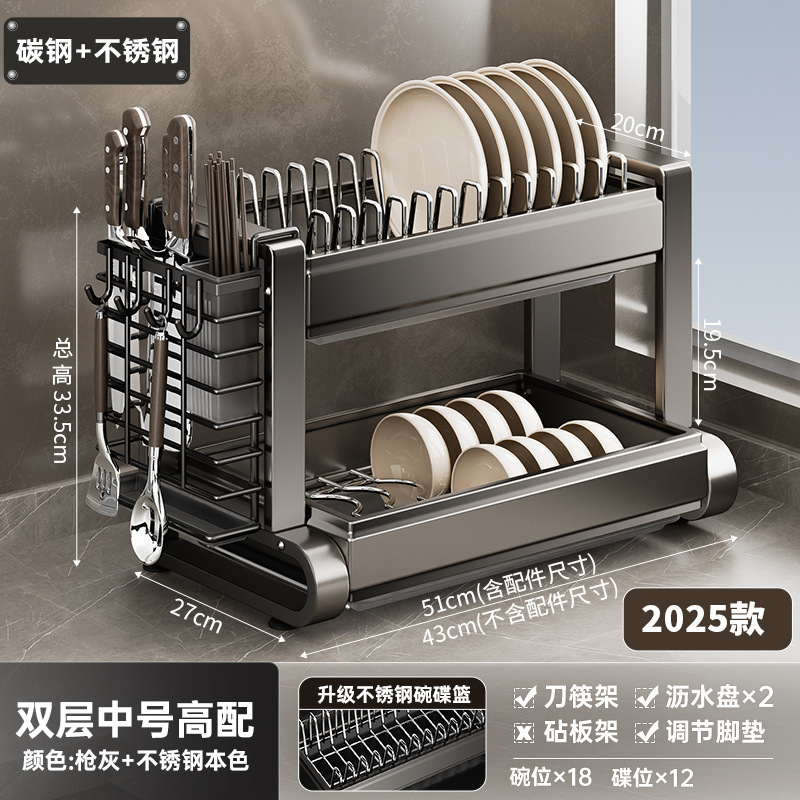 台所の物置棚多機能食器皿収納棚食器箸収納箱食器棚家庭用食器棚排水棚|undefined